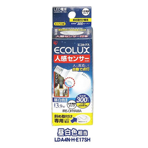 在庫処分SALE】LED電球（人感センサー付・昼光色・E17口金・斜め取付