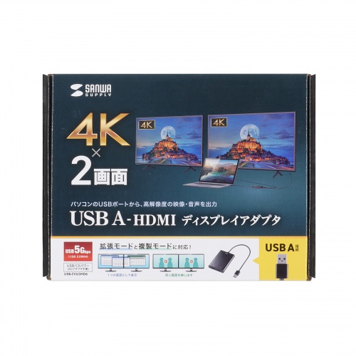USB-HDMIディスプレイアダプタ（4K/60Hz対応・2画面出力）50616617 USB