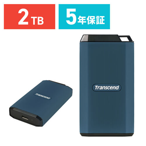 外付けSSD 2TB｜最大2000MB/s転送・耐衝撃・防水・5年保証