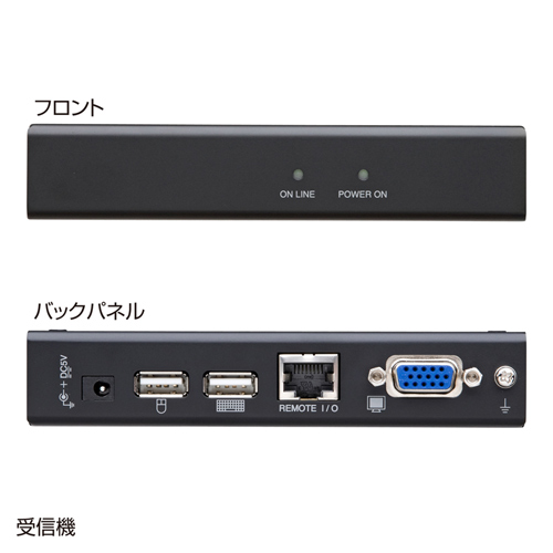 KVMエクステンダー 150m |USB延長・USB遠隔操作・フルHD・VGA-EXKVMU
