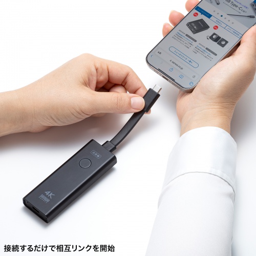 ワイヤレスHDMIエクステンダー 15m｜タイプC・増設20台・HDMI延長