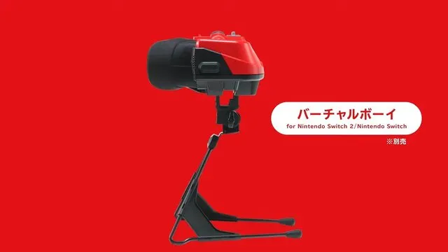 Virtual Boy headset replica announced for Switch as Nintendo's
