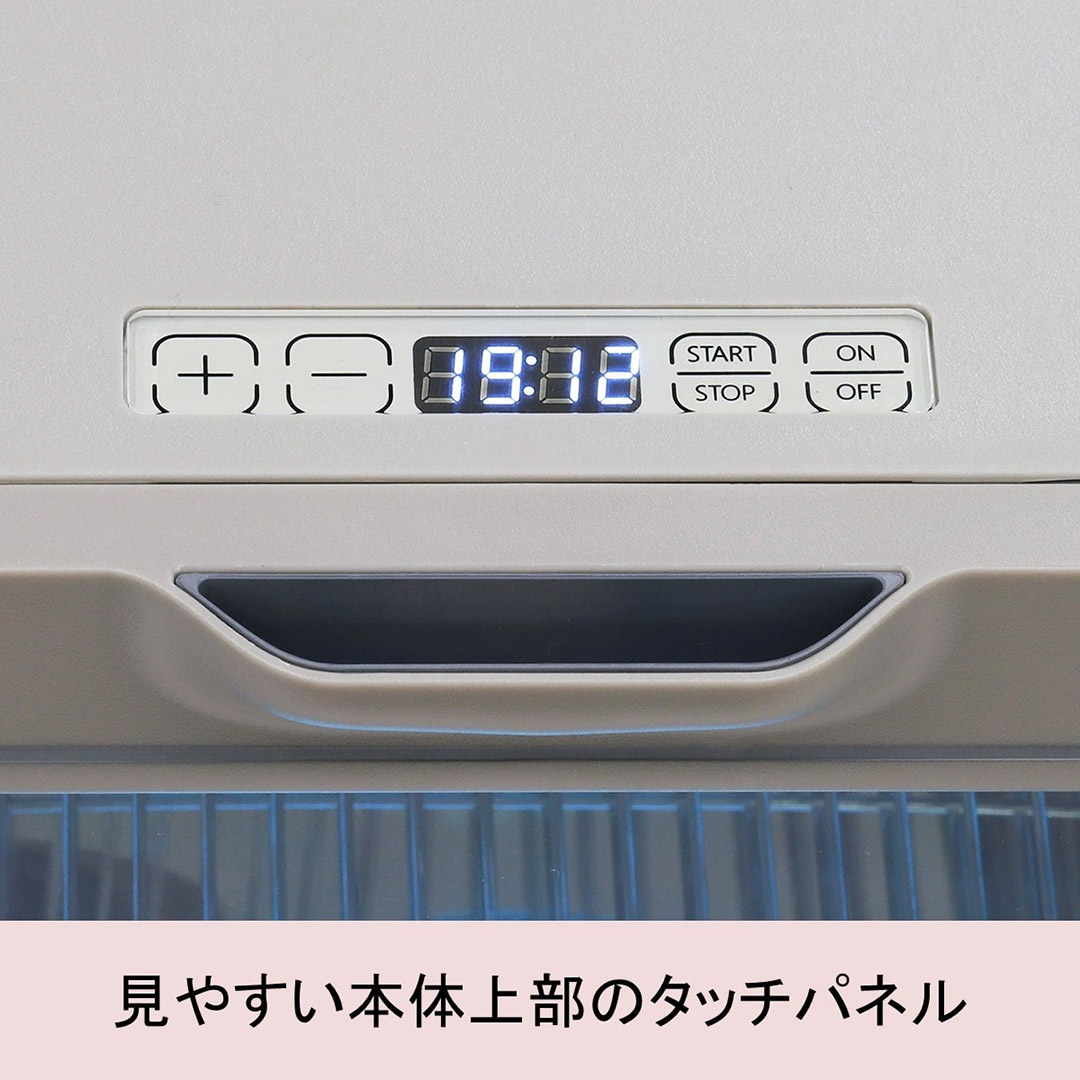 殺菌灯紫外線消毒器 ARCUS PHILIPS製UVライト採用/デジタルタイマー付