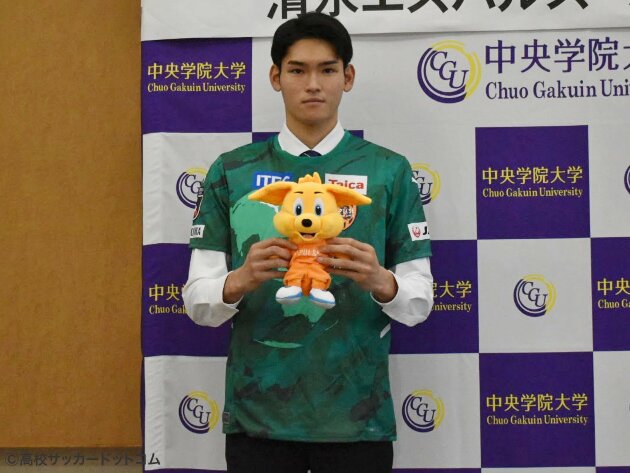 中央学院大の長身GK阿部諒弥が清水エスパルス加入内定記者会見「権田