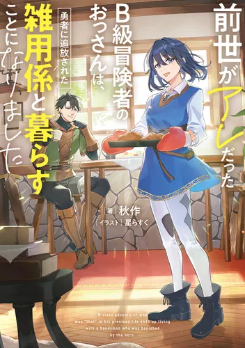 2025/04 | 書籍情報 | 電撃の新文芸 | 電撃文庫・電撃の新文芸公式サイト