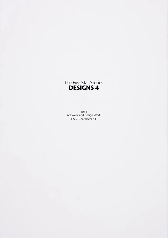 F．S．S． DESIGNS 4 覇者の贈り物」永野護 [画集・ファン