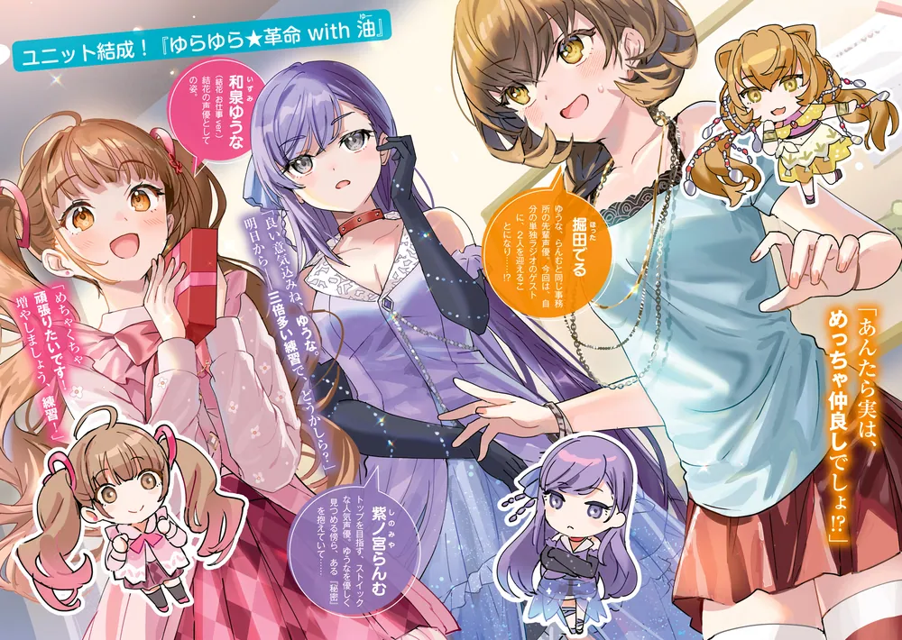 朗報】俺の許嫁になった地味子、家では可愛いしかない。7」氷高悠