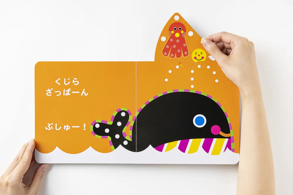 Sassyのしかけえほん わお！」Sassy/DADWAY [絵本] - KADOKAWA