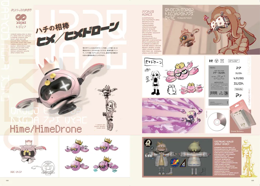 バンカラウォーカー バイ スプラトゥーン3」ファミ通書籍編集部 [画集