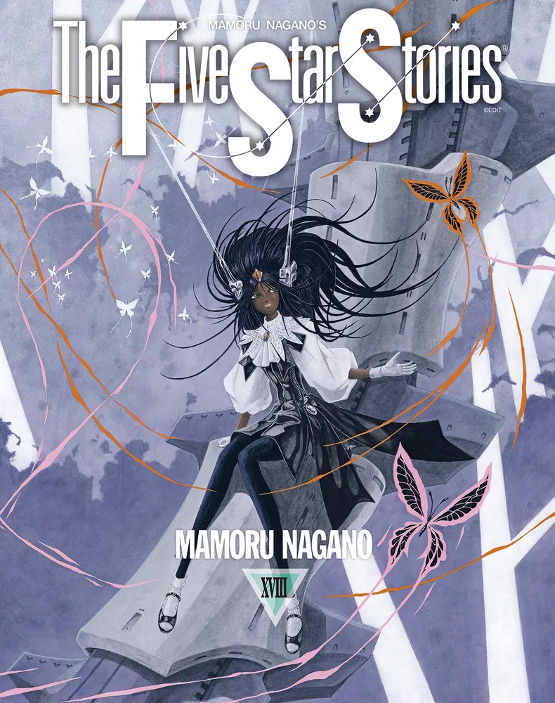 ファイブスター物語 18」永野護 [コミックス] - KADOKAWA