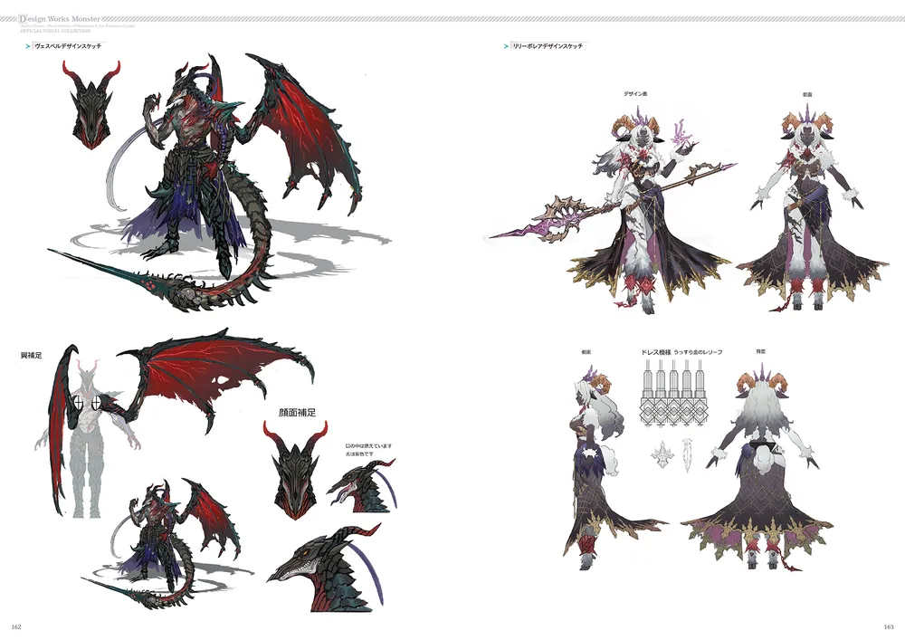 ユミアのアトリエ ～追憶の錬金術士と幻創の地～ 公式ビジュアル