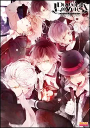 DIABOLIK LOVERS 公式ビジュアルファンブック」 [画集