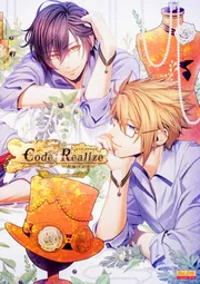 Code：Realize －創世の姫君－ 公式ビジュアルファンブック