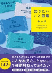 はじめて読む486」 [PC・理工科学書] - KADOKAWA