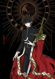 CLAMP PREMIUM COLLECTION X （1
