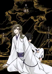 CLAMP PREMIUM COLLECTION X （18.5