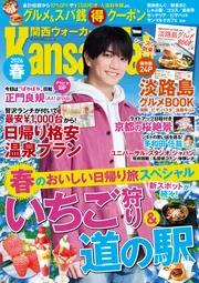 月刊ザテレビジョン 首都圏版 2023年6月号」 [月刊ザテレビジョン
