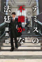 たまの月経散歩」たま [文芸書] - KADOKAWA