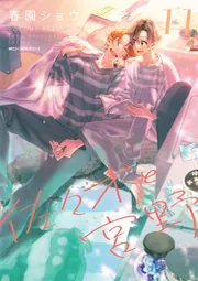 DUNGEONS & DRAGONS バルダーズゲートの伝説4 災いのバルダーズゲート