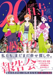 グロリエ『知識の書』1960年、第1巻から第20巻まで全10冊 - 50周年記念