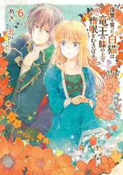 マジカルバケーション コンプリートガイド」 [ゲーム攻略本] - KADOKAWA