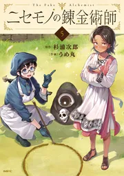 壱加画集 Cocoon」壱加 [画集・ファンブック] - KADOKAWA