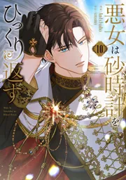 Angel Beats! -1st beat- パーフェクトビジュアルブック」電撃G's