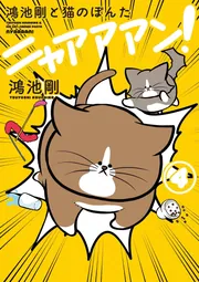 3ヶ月で1万フォロワー・月10万円を叶える 革命的に稼げるインスタ運用