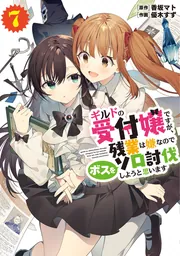 新世紀エヴァンゲリオン （14） 【プレミアム限定版】」貞本義行