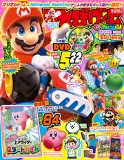 怪と幽 vol.019 2025年5月」京極夏彦 [怪] - KADOKAWA