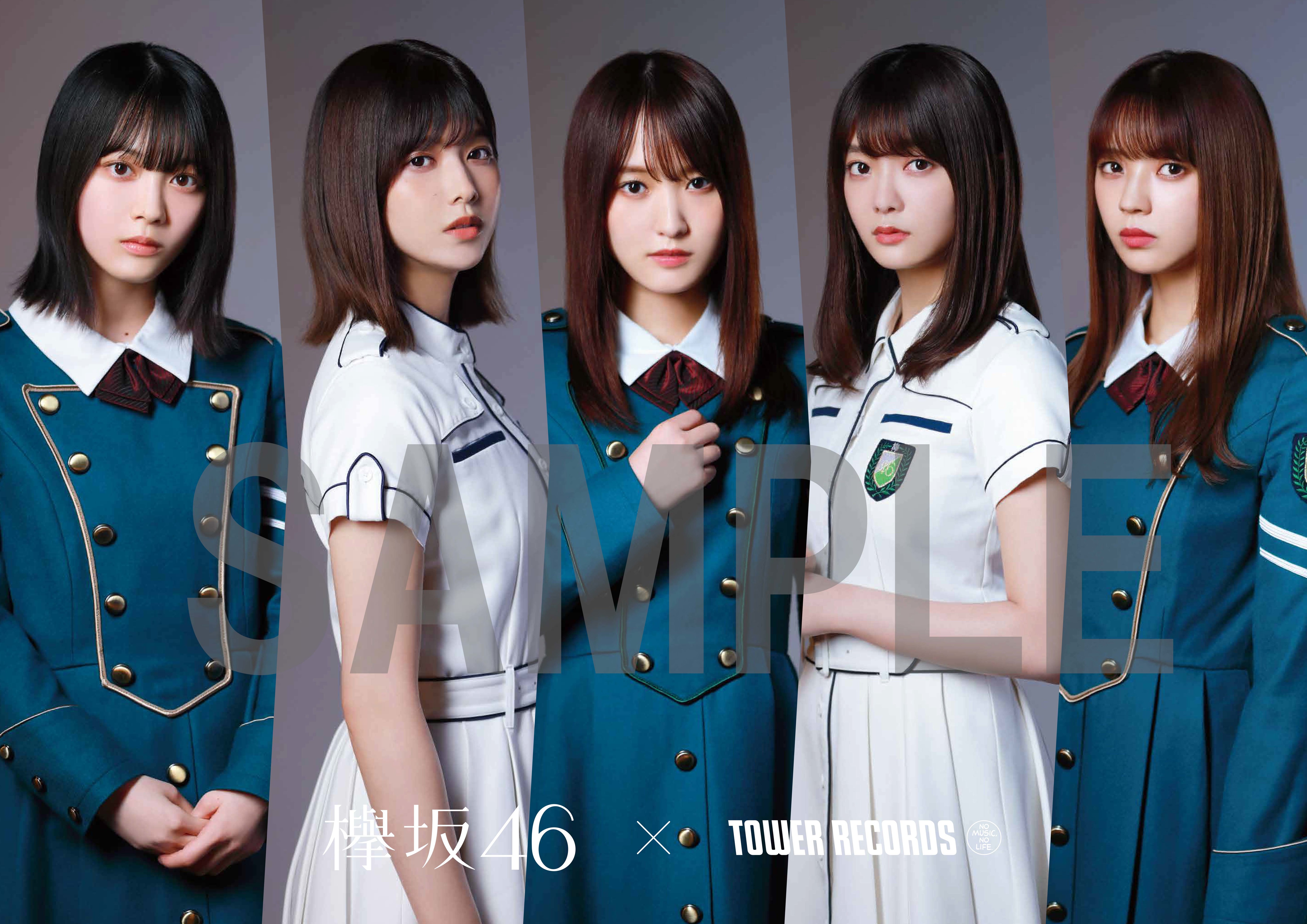 欅坂46 ベストアルバム『永遠より長い一瞬 ～あの頃、確かに存在した私