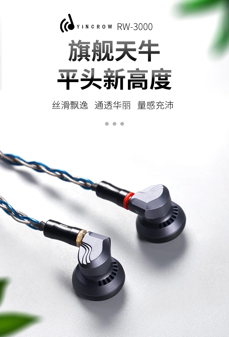 Yincrow RW-3000 | Headphone Reviews and Discussion - Head-Fi.org