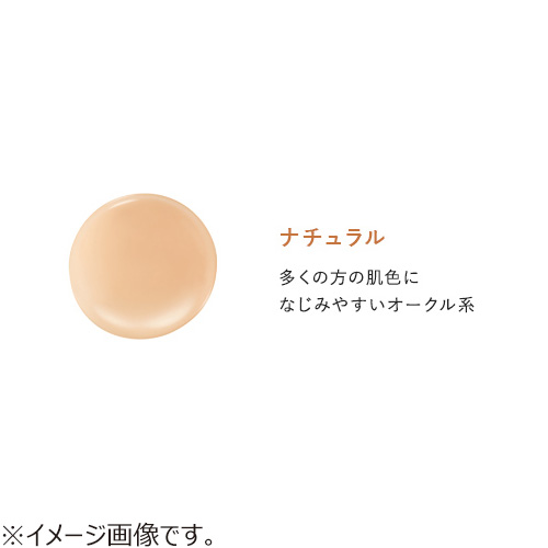 パーフェクトワン（PERFECT ONE） 薬用 リンクル＆カバークッション