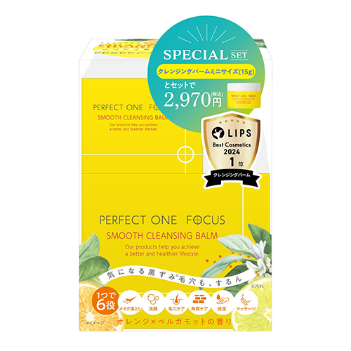 パーフェクトワン フォーカス（PERFECT ONE FOCUS） スムース