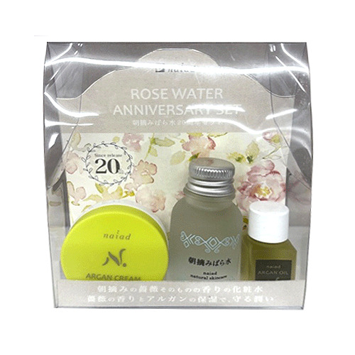 エヌ オーガニック（N organic） Plenum 美容液 スターターセット B