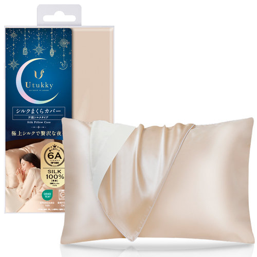 ユーツキー（Utukky） シルク枕カバー シャンパン｜【ハンズネットストア】