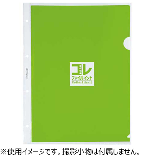 コレファイルイット スターターセット 青ラベル｜【ハンズネットストア】