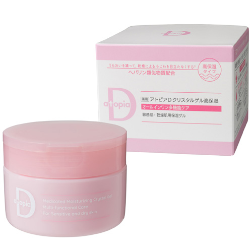 Forever クリスタルGDゲル 保湿クリーム 保湿ゲル Forever クリスタル