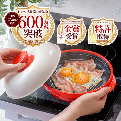 レンジメートプロ RMP‐10‐KR レッド｜【ハンズネットストア】