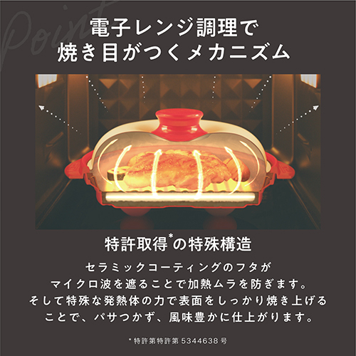 レンジメートプロ クレイピンク｜【ハンズネットストア】