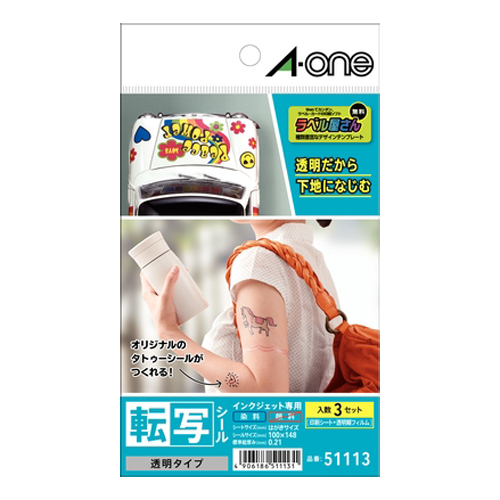 エーワン（A-one） 転写シール はがきサイズ 51113 透明タイプ