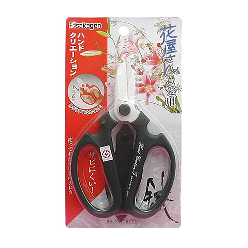 坂源 ハンドクリエーションF170 モスグリーン｜【ハンズネットストア】