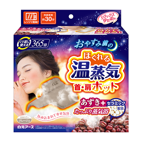 白元アース リラックスゆたぽん 首・肩ホット ほぐれる温蒸気