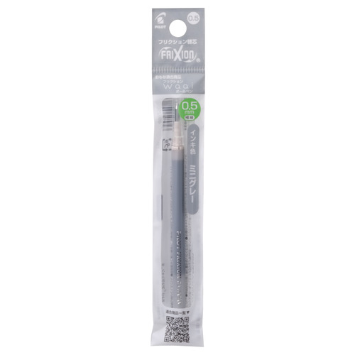 パイロット（PILOT） フリクションボール用替芯 0.5mm LFBKRF12EF-MNGY