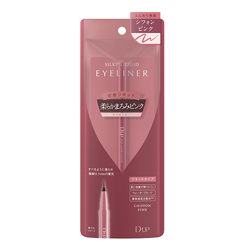 ディー・アップ シルキーリキッドアイライナー シフォンピンク