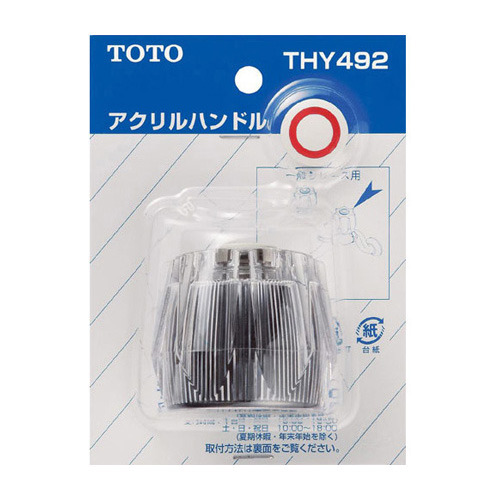 toto & toto GOAL アクリルケースJリーグ