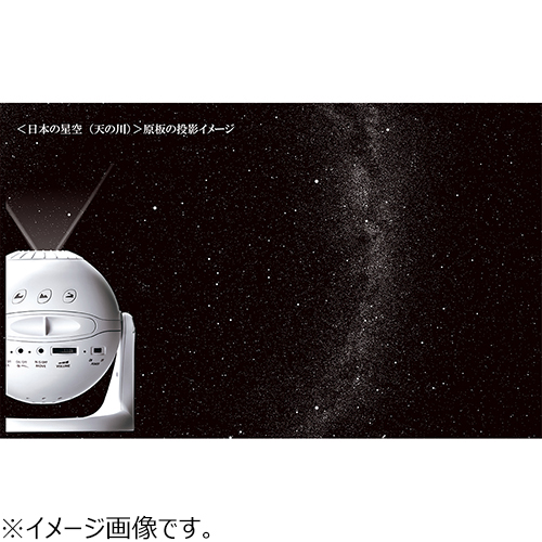 セガトイズ ホームスター スノーホワイト｜【ハンズネットストア】