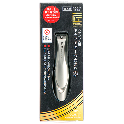グリーンベル 匠の技 ステンレス製キャッチャー爪切り S G-1111