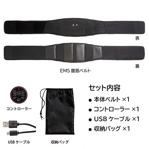 ラヴィ（La‐VIE） さらばジェルシート EMS腹筋ベルト 3B‐3552