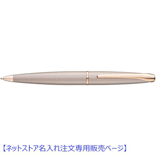 お名入れ対象】ハンズオリジナル クロス（CROSS） エイティエックス